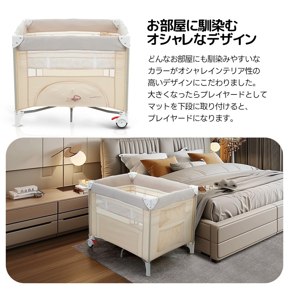 Amazon.co.jp: ベビーベッド 折りたたみ 添い寝ベッド ベビー